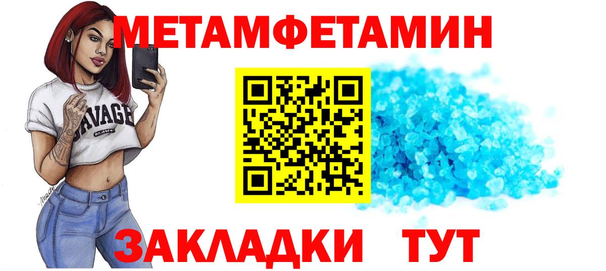 мега ссылка  Амфетамин  Валуйки  Вход с VPN  АМФЕТАМИН VHQ 