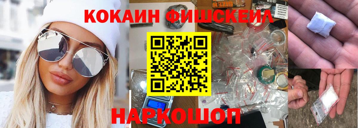 Валуйки  COCAIN 97%  Вход с VPN 