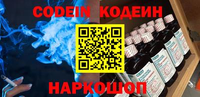 прущие грибы Краснодар