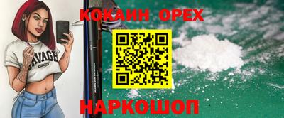 прущие грибы Краснодар