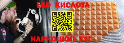 прущие крисы Краснокаменск