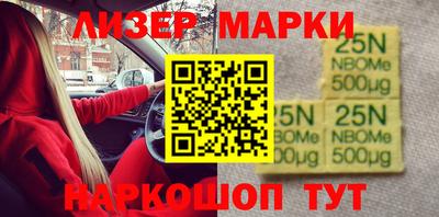 прущие грибы Краснодар