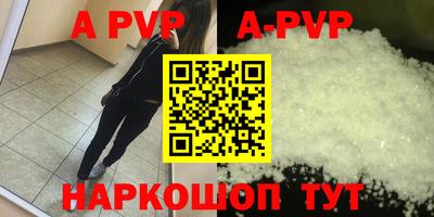 дурь Краснознаменск
