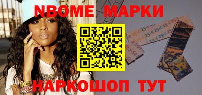 дурь Краснознаменск