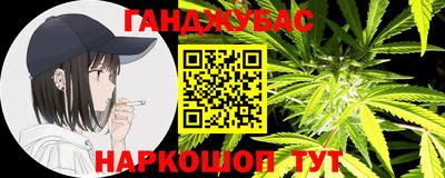 прущие крисы Краснокаменск
