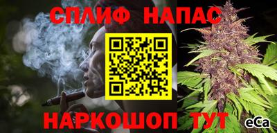 прущие крисы Краснокаменск
