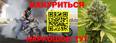 дурь Краснознаменск