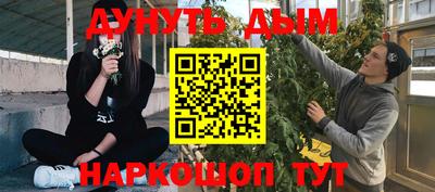 дурь Краснознаменск