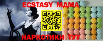прущие грибы Краснодар