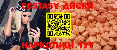 прущие крисы Краснокаменск