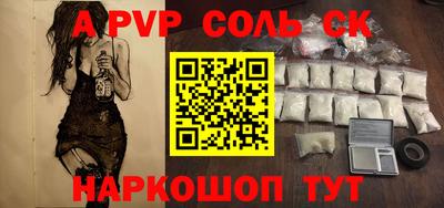 дурь Краснознаменск