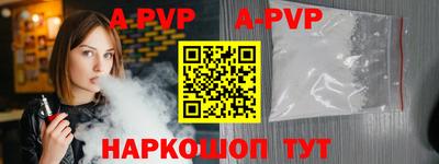 прущие грибы Краснодар