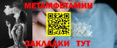 прущие грибы Краснодар