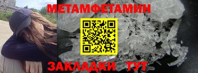 прущие грибы Краснодар