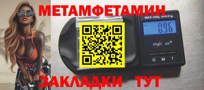 прущие крисы Краснокаменск