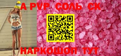 прущие грибы Краснодар