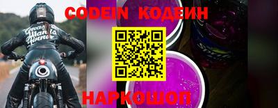 прущие грибы Краснодар