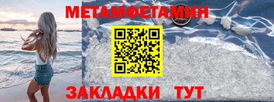 прущие грибы Краснодар
