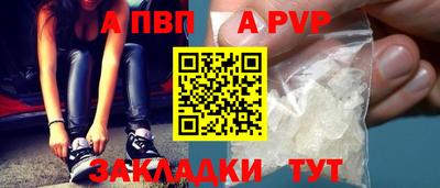 прущие крисы Краснокаменск