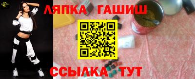 прущие грибы Краснодар