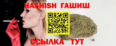прущие крисы Краснокаменск