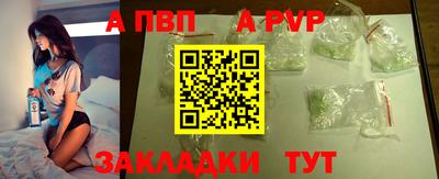 прущие крисы Краснокаменск
