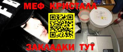 дурь Краснознаменск