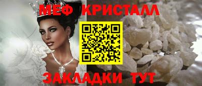 дурь Краснознаменск
