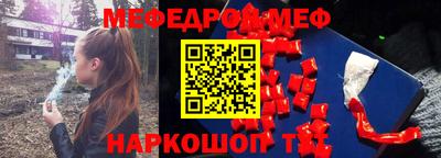 прущие крисы Краснокаменск