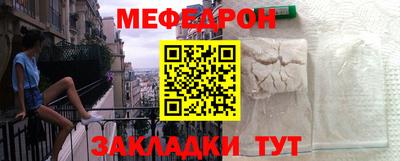 прущие крисы Краснокаменск