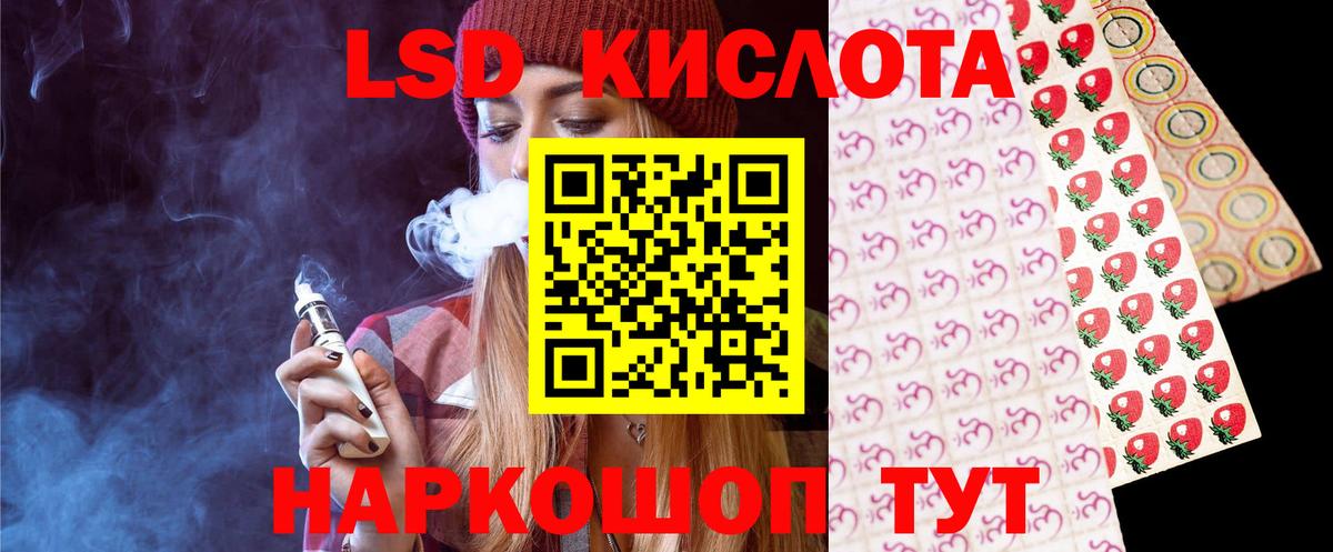 ЛСД экстази ecstasy  Вход с VPN  Валуйки  LSD-25 экстази ecstasy 