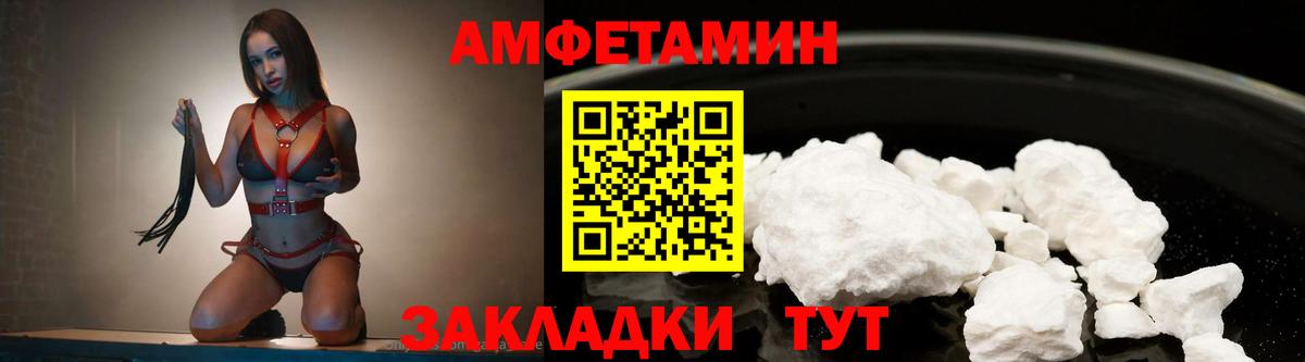 Первитин винт Валуйки