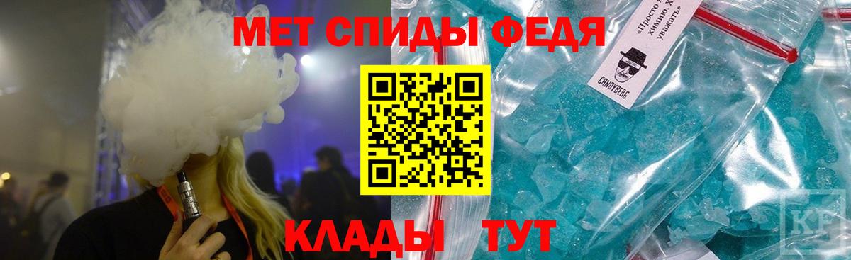 Валуйки  МЕТАМФЕТАМИН  Вход с VPN  Метамфетамин Декстрометамфетамин 99.9% 