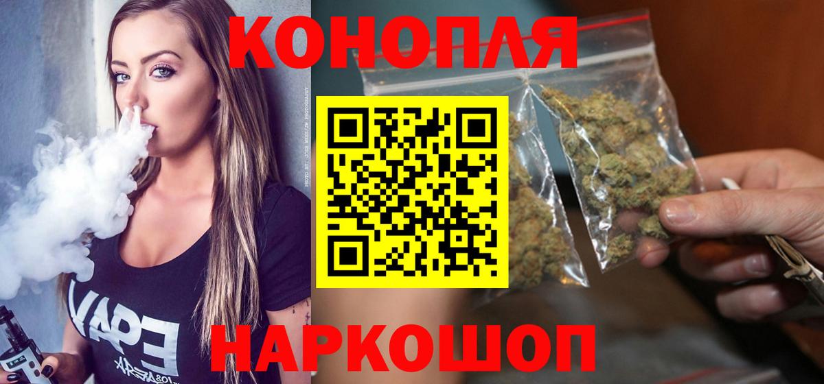 Марихуана OG Kush Валуйки