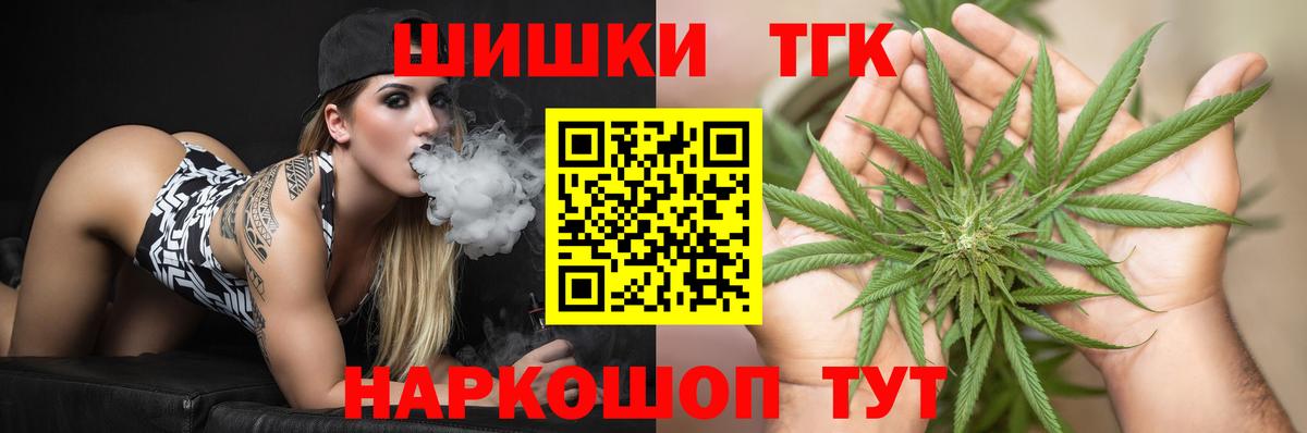 Валуйки  Конопля Ganja  Вход с VPN  Бошки Шишки индика 